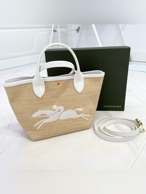 LONGCHAMP - PLIAGE PANIER BASKET (SMALL) - WHITE